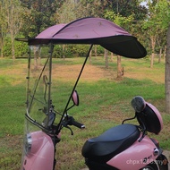 Tram 6RCX Electric Car Umbrella Shed Umbrella Canopy Rainproof Sunshade Special Motorcycle Sunscreen