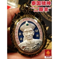 泰国佛牌_“赌神二哥丰”_泰国天王级法师-阿赞苏斌，保证100%正品