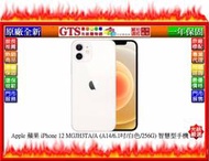 【GT電通】Apple 蘋果 iPhone 12 MGJH3TA/A (白色/256G) 手機~下標先問台南門市庫存