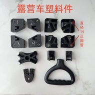 Outdoor Camping Bike Camping Bike Accessories Camping Bike Folding Accessories Push-up Plastic Acces