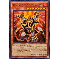 YUGIOH [Donald Yu-Gi-Oh] Japanese FLOD-JP005 Degrade Buster