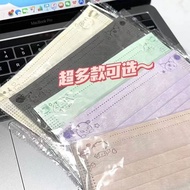50 Pcs Sanrio Cartoon Print Adult Fashion Cute Women Facial Mask Arrival Colour 3-Ply Mask 50 Pcs Ma