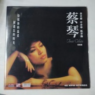 蔡琴 恰似你的溫柔 被遺忘的時光 12“ 45rpm LP
