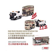 SG Seller: Qbus Tow Truck and VSO KMB Bus Set Cute Bus Hong Kong Bus