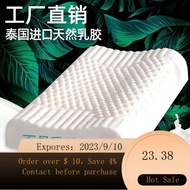 【Send pillowcase】Natural Latex Pillow Neck Pillow Cervical Pillow Household Adult Student Latex Pillow-Core Nap Pillow