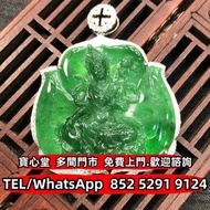 €全港♻️：老坑滿綠翡翠 – 鑲鑽度母掛墜 翡翠 玉石 玉器 天然A貨 王綠 陽綠 祖母綠 冰種 玻璃種 皇家綠 呈藍水 飄花 花青種 豆青種 乾青種 油青種 墨翠玉 和田玉 老玉 舊玉 古玉 青白玉