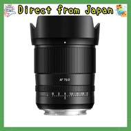 TTArtisan 75mm F2 Autofocus Prime Lens - Compatible with L, E, and Z Mounts - Full-Frame, Medium Tel