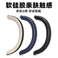 Suitable for Baseus Baseus D02 PRO Head Beam Cover Headphone d02pro Protective Case Soft Silicone Sk