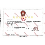[Qianhe] (Medicine) Biotin Tablets 0.5g * 12 Tablets/Box Official Chinese Medicine Standard Characte