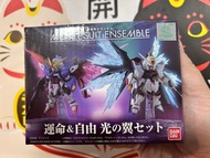 現貨 全新 有啡盒 高達扭蛋  光之翼 Mobile Suit Ensemble Gundam MSE Destiny Gundam & Strike Freedom Gundam Wing of L