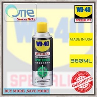WD40-SPECIALIST HIGH PERFORMANCE SPRAY GREASE 360ML