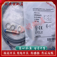Sensor LR12BN04DNO LR12XBN04DPO LR12XBN04DNO-3M Proximity Switch