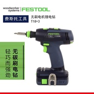 FESTOOL Jerman mengimport Festo drill tanpa wayar tanpa berus T18+3 dengan pemutar skru bateri litiu