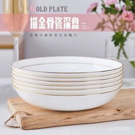 Meal Tray Household Plate Dish8Bone China Tableware6Golden Edge Simple Inch Ceramic Plate Jingdezhen European Style
