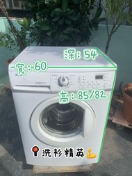 洗衣機 1200轉 (大眼仔) 金章95%新 可嵌入式櫃底安裝 可飛頂 二手電器 清倉大減價 最新款 貨到付款 香港二手 二手洗衣機 雪櫃 搬屋