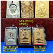大福利配套(3样聖物一起)五大古佛之一大名鼎鼎全功效崇迪佛系列1)殿堂级大师龙婆宏(洪)宝石崇迪佛牌2)瓦拉康前住持龙婆纳迪佛牌 3)3大圣僧之一龙婆坤(坤爷)金银铜3色塔固经粉崇迪佛Thai Amu