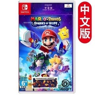 Mario + Rabbids 賤兔 瑪利歐 + 瘋狂兔子：希望之星 [宇宙版]【D50】- 中英文合版