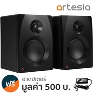 Artesia M300 ลำโพงมอนิเตอร์ ลำโพงสตูดิโอ 60 วัตต์ สำหรับงานตัดต่อเสียงระดับมืออาชีพ รองรับแจ็คแบบTS