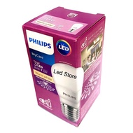 Philips 3 Watt Yellow/Warm White LED Bulb (3W 3W 3Watt)
