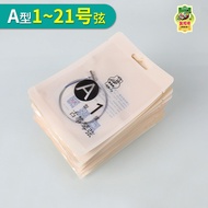 String Guzheng String A Type 1-21 String Ethnic Musical Instrument Guzheng Accessories Set String Gu