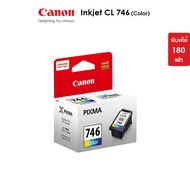 Canon ตลับหมึกอิงค์เจ็ท รุ่น PG 745 BK BlackCL 746 CL Color