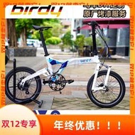 太平洋自行車原廠噴漆烤漆服務BIRDY鳥車 REACH變色換涂裝定制DIY