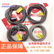 Taiwan Xingong Magnetic Switch, AL-03R/06R/07R/11R/20R/21R/30R/48R