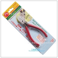 Plastic 17cm Nozzle Pliers Nozzle Pliers Taiwan Fuguya Electronics/F-104A Diagonal Pliers FUJIYA/FG8