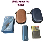 通用Ploom with/S保护套Ploom X Advanced收纳包Glo X2/Hyper pro