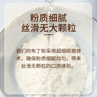 Pudding Powder 1kg Boil-Free Pudding Egg Mango Pudding Commercial Milk Tea Shop Jelly Powder Ice Pow