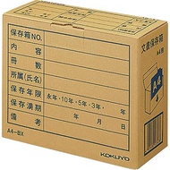 KOKUYO Document Storage Box for A4 A4-BX