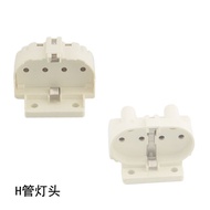 UV disinfection UV Sterilization and Disinfection PL Tube H Four-pin Lamp Base H Type2G11Lamp Socket