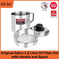Original Zebra Stainless Steel Oil Filter Pot with Handle and Spout 1.0 Litre