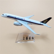 16cm SINGAPORE AIRLINES SINGAPORE AIRLINES Airliner A380 Alloy Simulation Aircraft Model