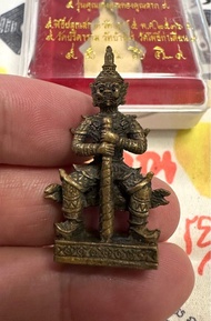 龍婆冠 - 鬼王小立尊