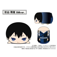 Tobio Kageyama Haikyuu Mochimochi Mascot WA kimono version - Official Merchandise Keychain Plushie A