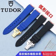 Tudor strap rubber arc Dituo Biwan Junyu bronze Prince ocean strap 18mm/24mm