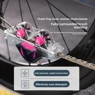 BicycleFrog Chain Cleaner Hands-Free Bike Chain Washer Tool for Mountain Road Bikes | CYLION Chain F
