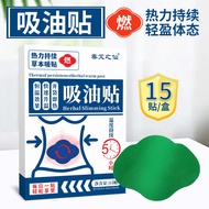 Umbilical Sticker Moxibustion Fairy Sticker Sticker Wormwood Spring Moxa AQ71