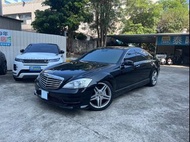 賓士 S350 M-Benz S-Class (2010) #僅跑12萬 #原鈑件 #總代理 #AMG #全景天窗 ☎服務專線:0９80-558-999 LINE ID:Used-Cars 黃文遠