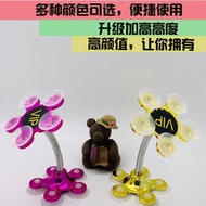 Mobile phone holder suction cup mobile phone holder convenie手机支架吸盘式手机支架便捷桌面支架支架双面吸盘车载款支架04.30