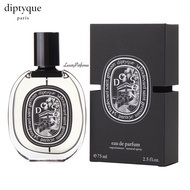 Diptyque Do Son for Women EDP 75ml [Original]