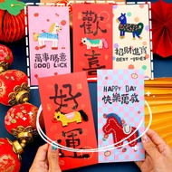 6Pcs Embroidered Red Envelope Horse Year | Unique 3D Design, Multiple Auspicious Blessings, Matte Ca