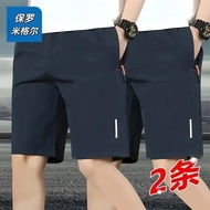 Five-point shorts Men's five quarter shorts Paul BOLO Summer Big Pants Men's Loose shorts Outer Wear