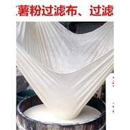Sweet Potato Flour Filter Cloth Soy Milk Filter Mesh Tofu Filter Gauze Tofu Cloth Gauze Tofu Cloth