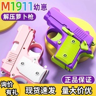Anti-Gravity Mini 1911 Cub Genuine Carrot Gun Toy 3d Printing Luminous Small Pistol Carrot Knife Rob