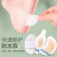 Gel blister patch, foot wear patch, shoe heel patc Gel blister Patch foot Patch foot heel Patch Wome