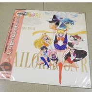 美少女戰士 Sailormoon R 劇場版 ** 原裝日版  經典收藏 **  LD 鐳射影碟