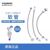 GEBERIT GEBERIT Toilet Tank Accessories Quarter Threaded Water Inlet Anti-Seawater Hose
