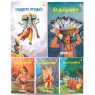 Set of 5 Books (TAMIL) - Hindu Gods Story Books for Kids  - Hindu & Indian Mythology Story Books